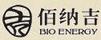 佰納吉